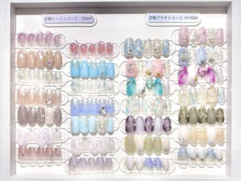 ルージュ(.Rouge)/定額コースデザイン