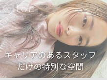 シロン バイ ラベスト 四日市店(Cilon by lovest)