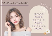 ワンピースアイラッシュサロン(ONE PEACE eyelash salon)