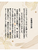 美果月/グーグル口コミ