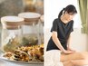 【冷えやむくみに◎】ハーブ蒸し＆全身オイルリンパマッサージ60分