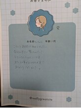 サロン誠流/腰の痛みが改善された方の口コミ