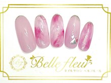 パラジェル・フィルイン導入店　LUKE NAIL Ginza【ルークネイルギンザ】/トレンドアートコース