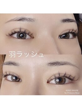 プリンセスローズ(Princess Rose)/