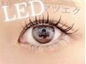 【LED】フラットラッシュ140本　￥8600　(LM03)(LM07)(LM36)