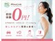 ミノリンク(MinoLink)の写真/『イコネシティ内の大型スタジオ』ジム×マットピラティス×エアロビなど様々なレッスンに対応◎初回無料