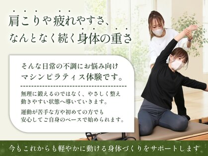 ルーツラボ バイ リズム(root lab. by r-ism)の写真