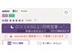 サロンあい annex錦糸町(salonあい)の写真
