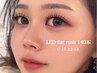 LEDエクステ140本＋眉毛ワックス《オフ込/アイシャンプー付き》