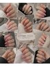 【OPEN記念★初回オフ込】うる艶ワンカラー/ラメグラ（マグ+￥1,000）