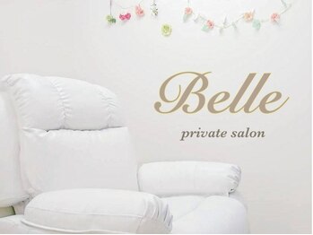 ベル(Belle)/ゆったりリクライニングソファー