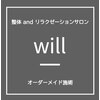 ウィル(will)のお店ロゴ