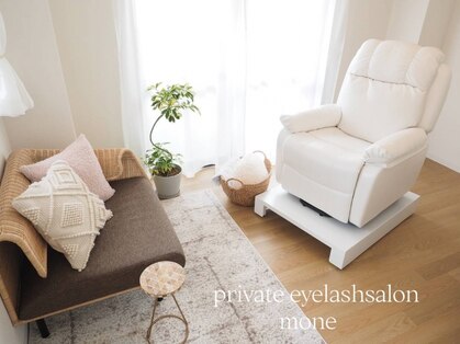 モネ(mone)の写真