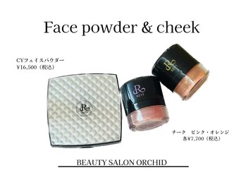 オーキッド(ORCHID)/CYフェイスパウダー&チーク