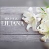 エステサロン リリアーナ(LILIANA)のお店ロゴ