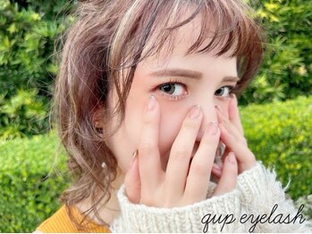 クプアイラッシュ 新宿店(qup eyelash)の写真/なりたいイメージで伝えるニュアンスオーダーOK!メーテルロッドや束感まつげパーマ・アイブロウが人気☆