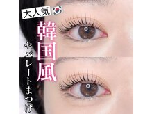 エクセレント plus店/ケラチンまつげパーマ