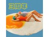 【3周年記念★男女OK】顔・VIOまるごと全身脱毛 1回 18700円★最大3回まで