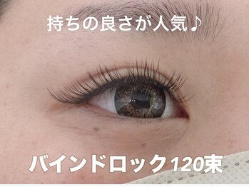 エルリ(Elle rit)/《まつエク・ナチュラル》