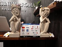 プラチナムアロマ 名古屋栄店(PLATINUM AROMA)/支払方法/マッサージ/リンパ