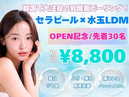 アンドミー 岡山店(&me)の写真