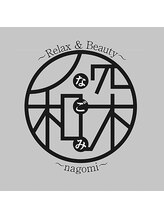 ナゴミ(和深 nagomi)/