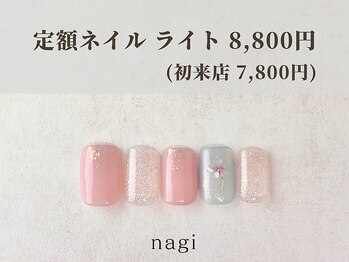 3月定額ネイル ライト