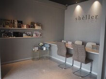 シェリエ(Sheller)