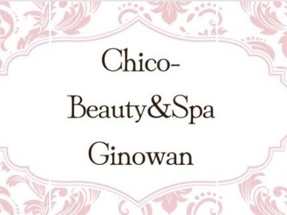 Chico-Beauty＆Spa Ginowanの写真