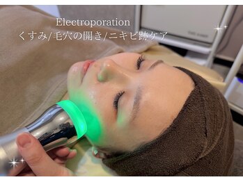 ベル 大和(Belle)/ポレーション|保湿ケア