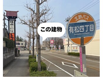 ジン整体院(Jin整体院)/最寄りの有松４丁目バス停から