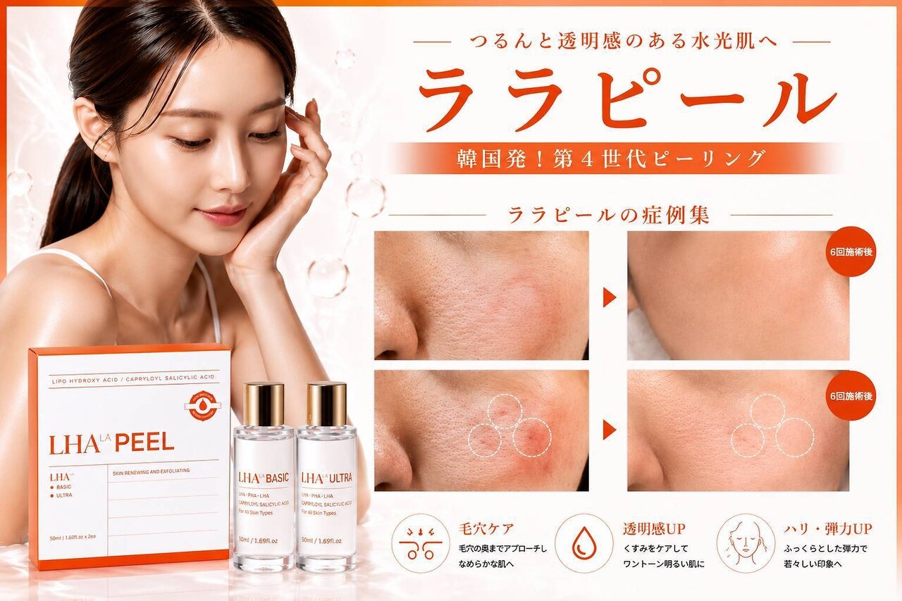 ケージェイビューティー 新大久保(KJ-beauty)｜ホットペッパービューティー