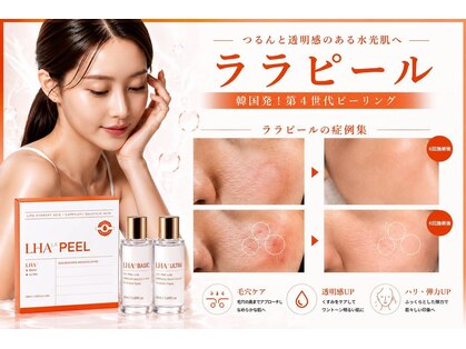 ケージェイビューティー 新大久保(KJ-beauty)の写真