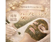 ピエル 柏店(PIEL)の雰囲気(毛穴悩みを根本改善、毛穴レス肌を目指す結果重視サロン)