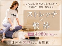 アップデート 名古屋栄店(UP date)