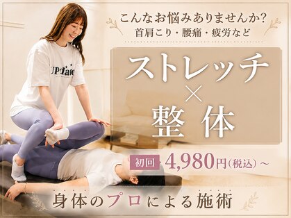 アップデート 名古屋栄店(UP date)の写真