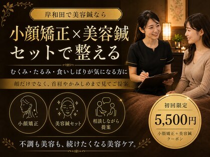 ウェルクス(welux)の写真
