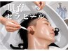 chie担当！韓国ツヤ肌♪【頭皮の高濃度水素浴＋セラピール＋極上ヘッドスパ】