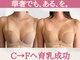 キャンベル(CANBELLE)の写真/【完全予約制・女性専用】ナイーブなバストのお悩みも人目を気にせず、マンツーマンの上質空間で
