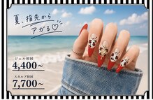 レイジースワン