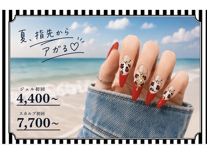 レイジースワンの写真