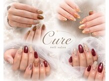クーレ(Cure)