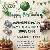 アユタヤカー