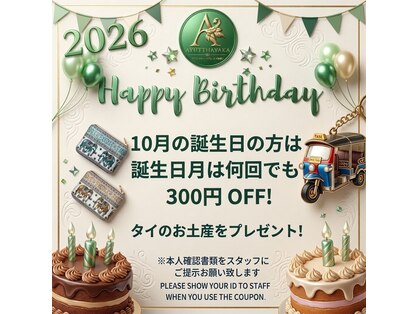 アユタヤカーの写真