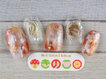 ネイルサロン きのこ/選べるデザインLコース
