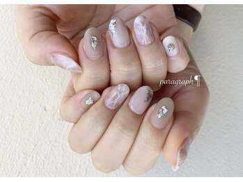 パラグラフ(Paragraph)/