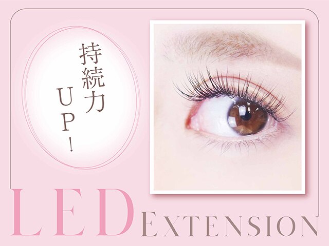 〔再来〕LEDiLash(フラットラッシュ)+アイシャンプー込130本 ￥7,500