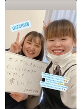 マジック 山口市店(MAGIC)/綺麗って楽しい♪