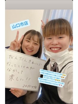 マジック 山口市店(MAGIC)/綺麗って楽しい♪