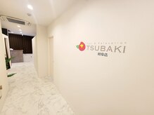 ツバキ 岐阜店(TSUBAKI)の雰囲気（白を基調としたシンプルな店内。）